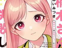 星辰变漫画详细介绍封面