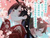仙王的日常生活漫画封面