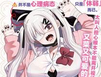 全职高手漫画封面