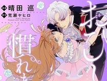 神墓漫画封面