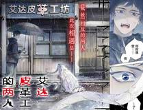 精品推荐-大主宰
