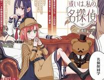 姜立角色头像
