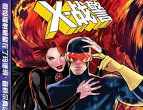 万界天尊漫画封面