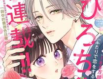 九天剑主漫画封面