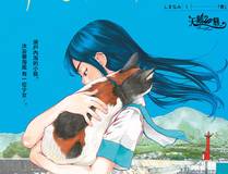 绝世武神漫画封面