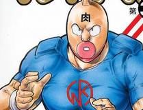 星辰变周榜封面