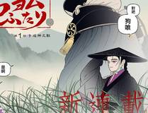 绝世武神漫画封面