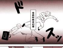 九天剑主漫画封面
